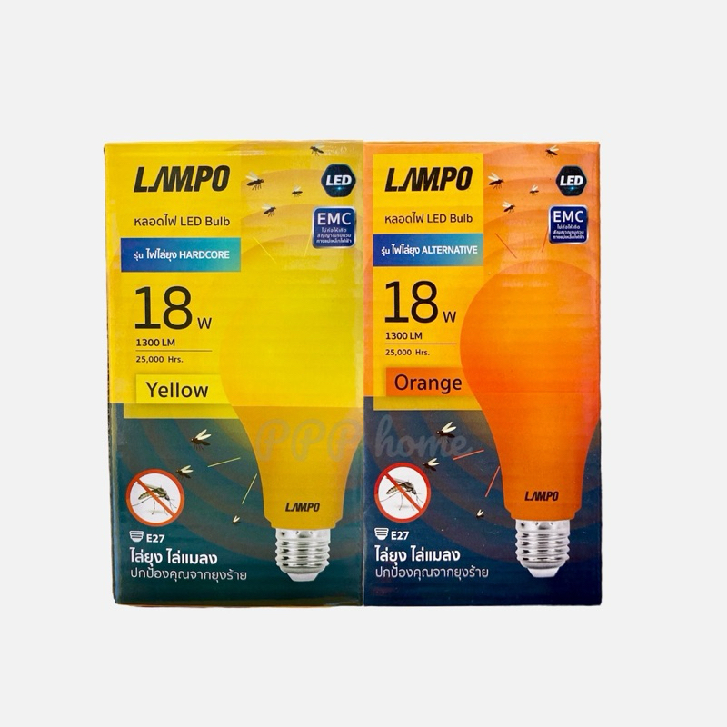 Lampo หลอดไล่ยุง 18W LED E27 คุณภาพสูง 25,000 ชม. มาตรฐาน มอก. หลอดไฟ ...
