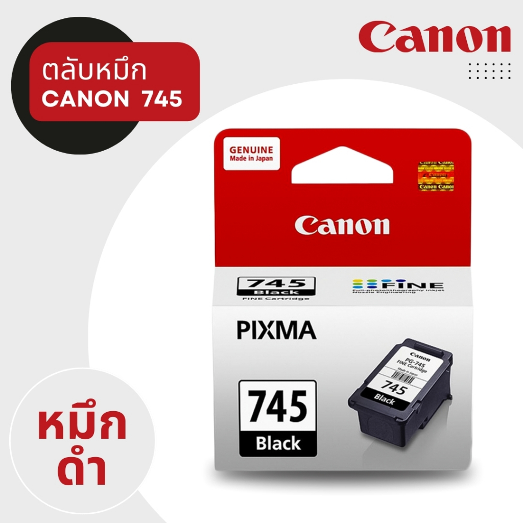 หมึก Canon CL-746 Color / PG-745 Black ตลับหมึกอิงค์เจ็ท ของแท้ ...