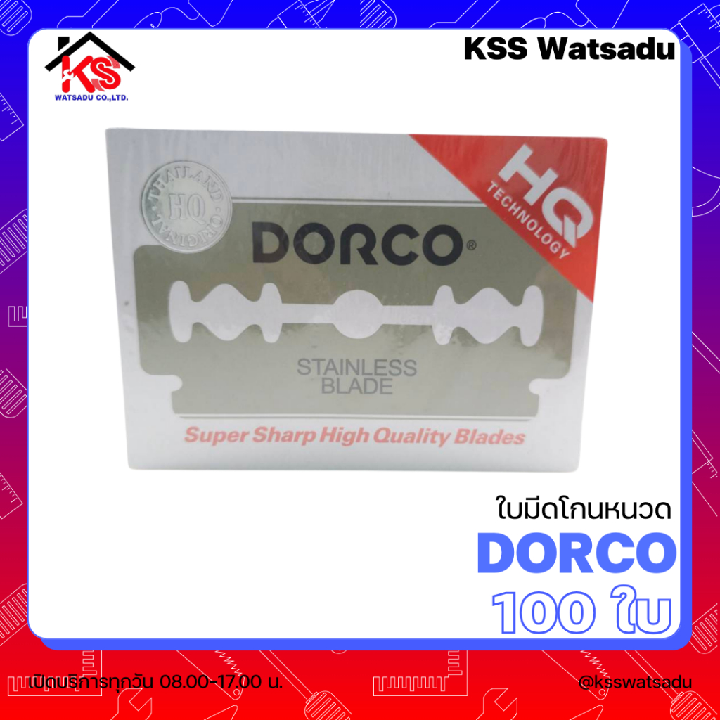 ใบมีดโกนหนวด ดรอโก้ DORCO รุ่น ST-300(100ใบของแท้) | Shopee Thailand