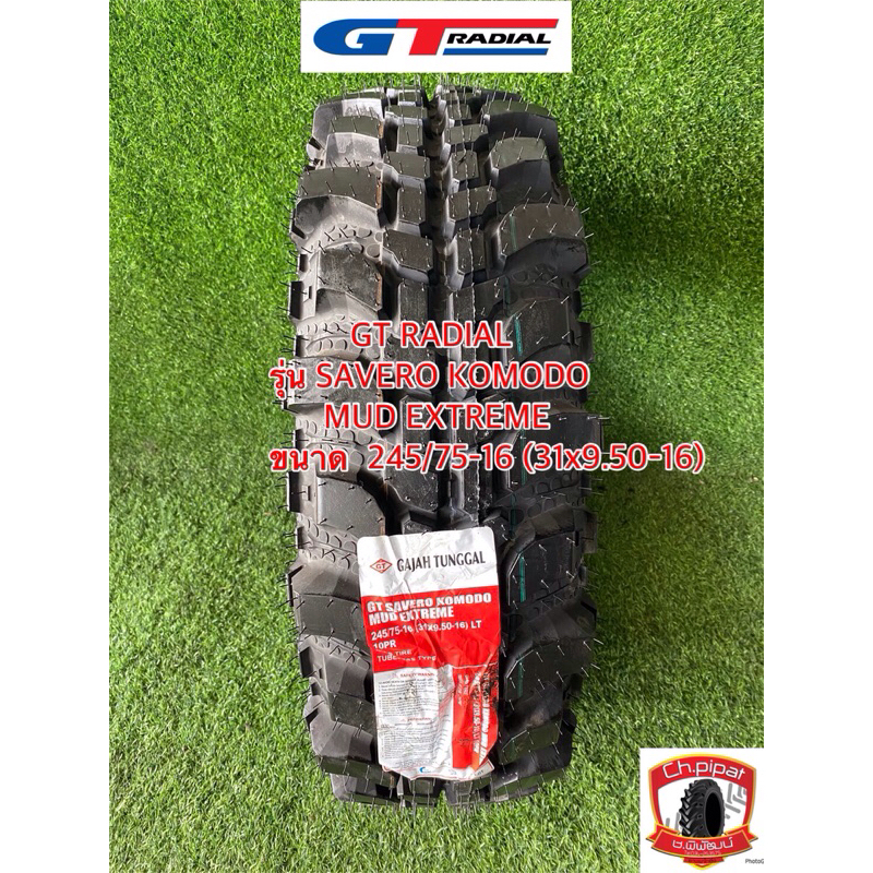 245/75-16 (31x9.50-16) GT RADIAL รุ่น SAVERO KOMODO MUD 245/75-16 (31x9.50-16) GT RADIAL รุ่น SAVERO KOMODO MUD
