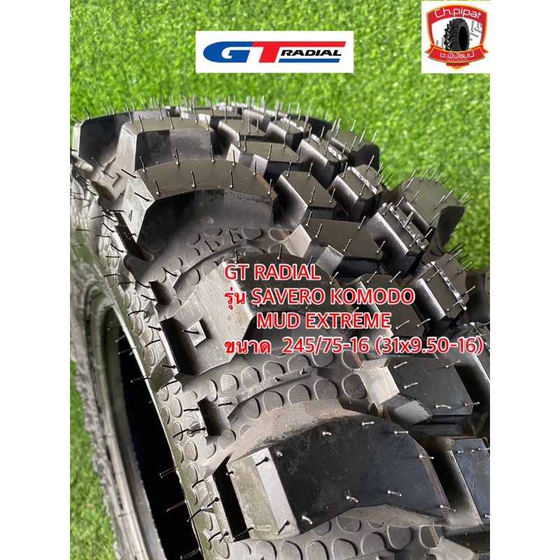 245/75-16 (31x9.50-16) GT RADIAL รุ่น SAVERO KOMODO MUD 245/75-16 (31x9.50-16) GT RADIAL รุ่น SAVERO KOMODO MUD