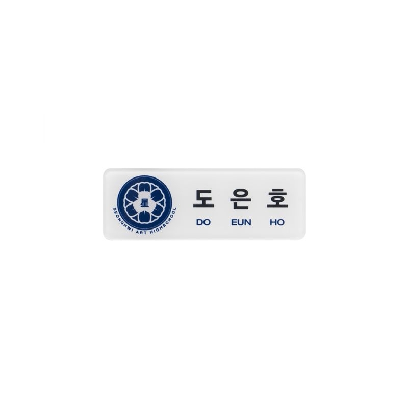 พร้อมส่ง✨ PLAVE THE 6TH SUMMER : NAME PLATE ป้ายชื่อ | Shopee