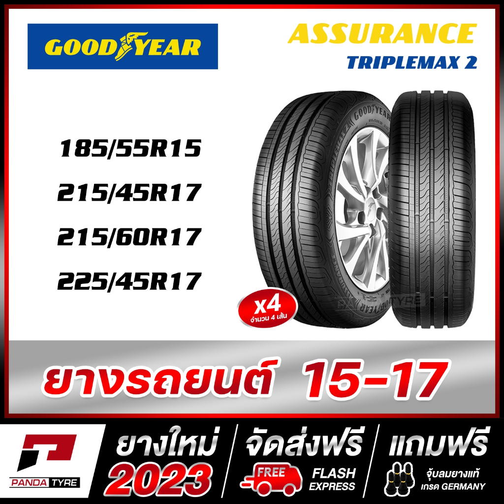 GOODYEAR ยางรถยนต์ขอบ15,17 รุ่น TRIPLE MAX 2 จัดชุด 4 เส้น (ยางใหม่ผลิต ...