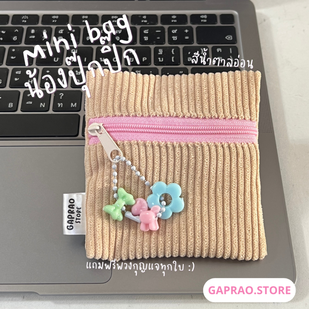 Mini Totebag Spice 05 main image 1