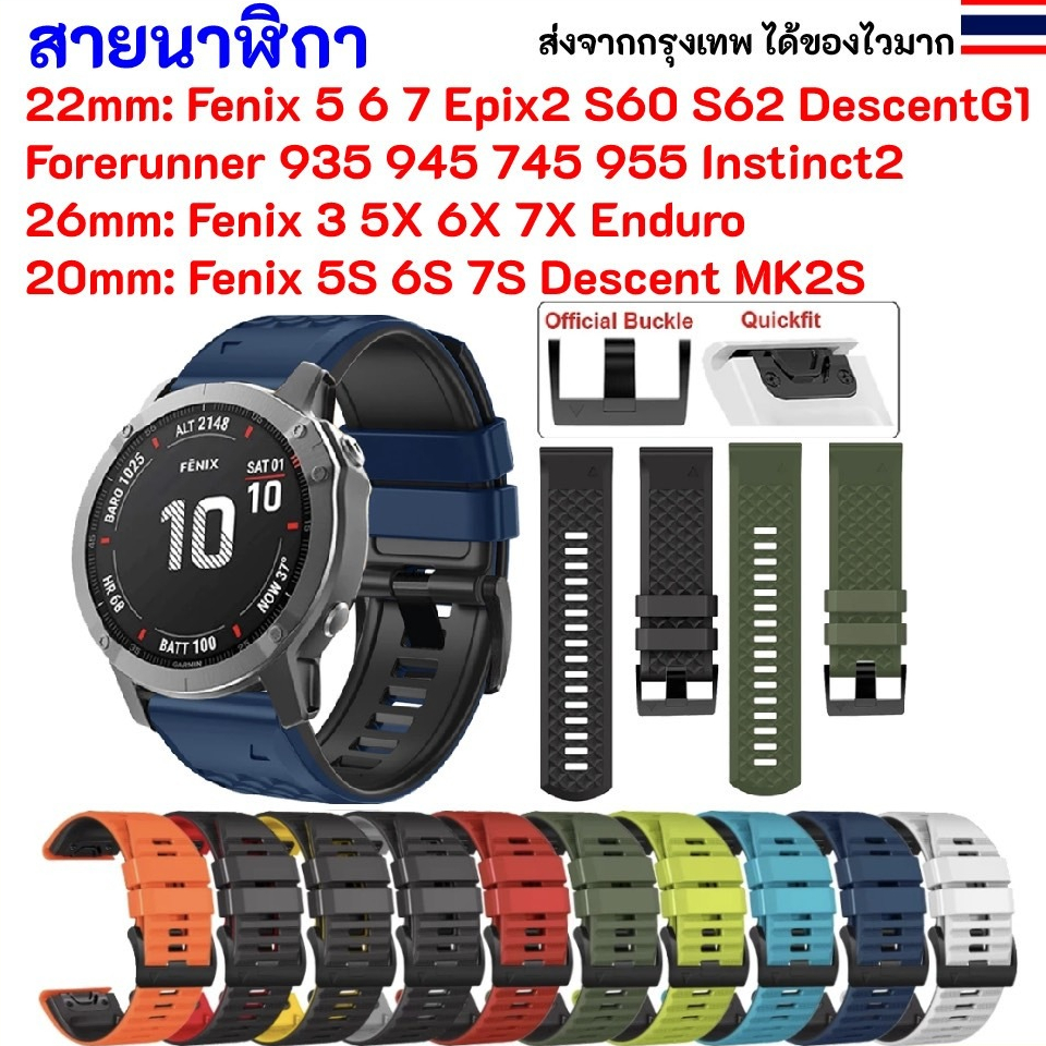 Garmin Forerunner 45 Garmin 945 Vs Pro Garmin Venu For Garmin - Main Image