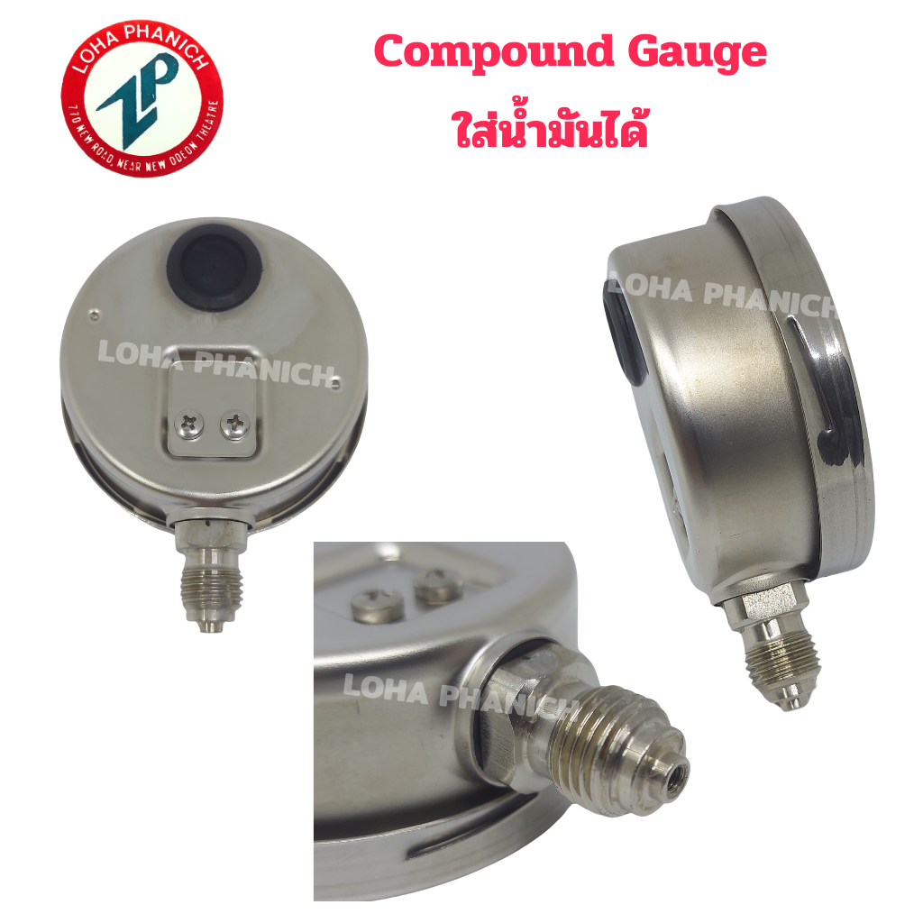 เกจวัดแรงดูดและแรงดัน Compound Gauge ENFM ใส่น้ำมันได้ หน้าปัด 2.5 นิ้ว ...
