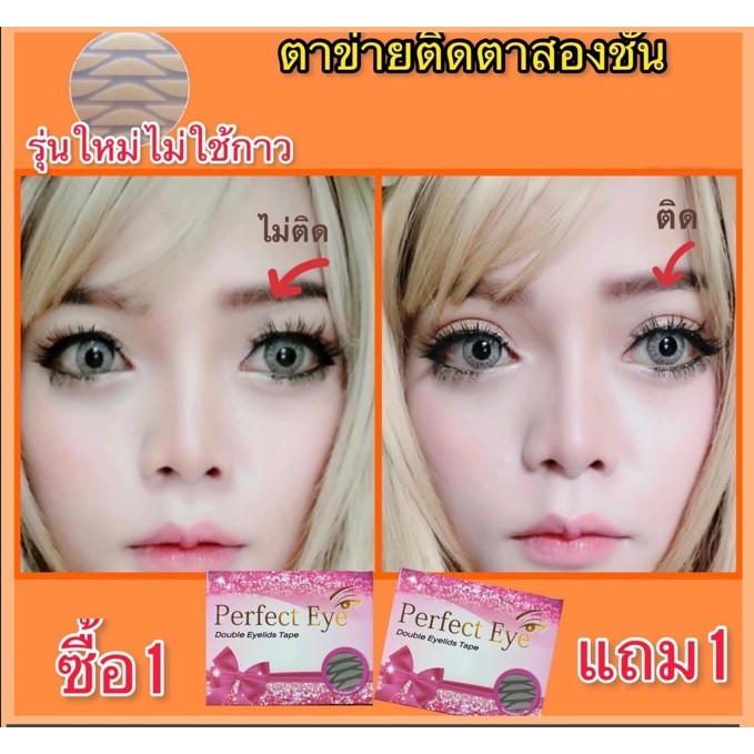1-1-shopee-thailand