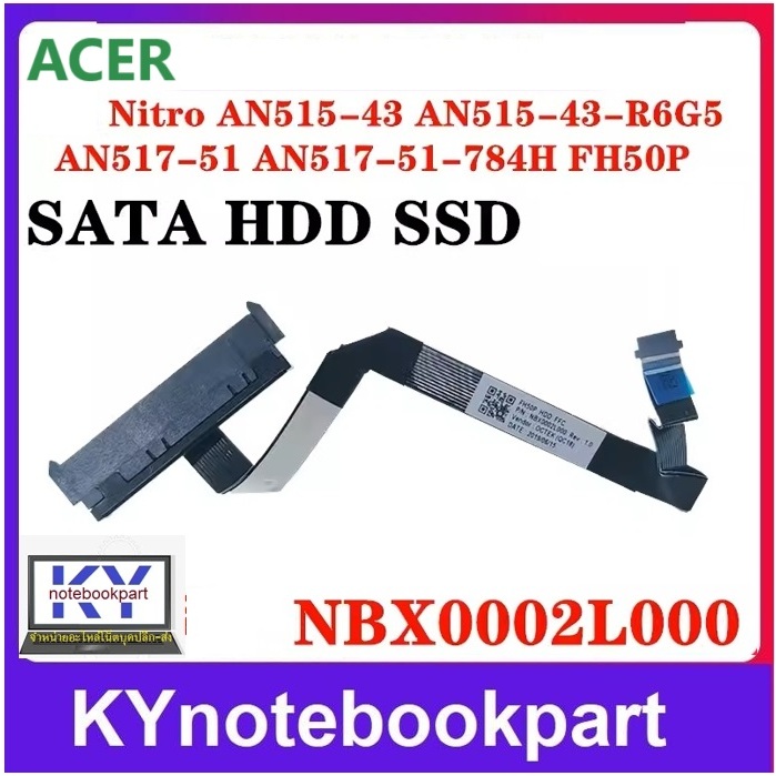 SATA Hard Drive Cable SSD HDD Cable Acer Nitro AN51543 AN51543R6G5