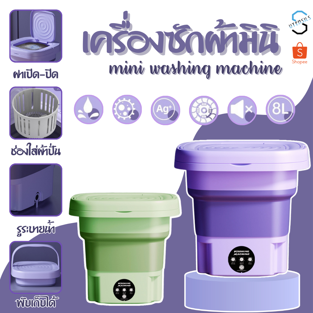 Intexca Electric Mini Portable Compact Portable Washing Machine