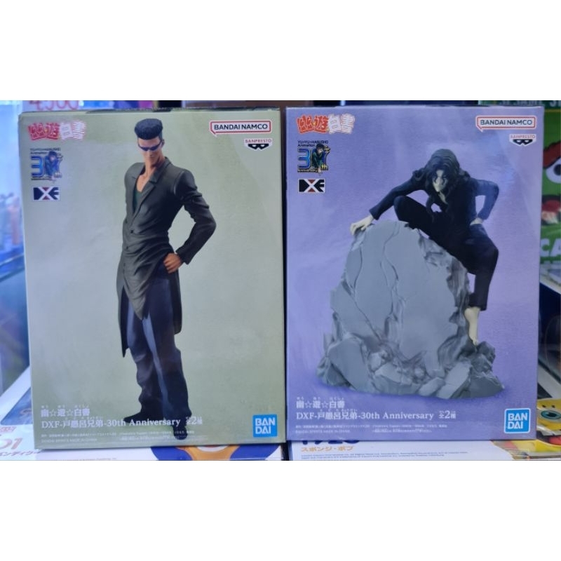 DFX YUYU HAKUSHO Brother Tokuro Set 2box ของใหม่-แท้ | Shopee Thailand