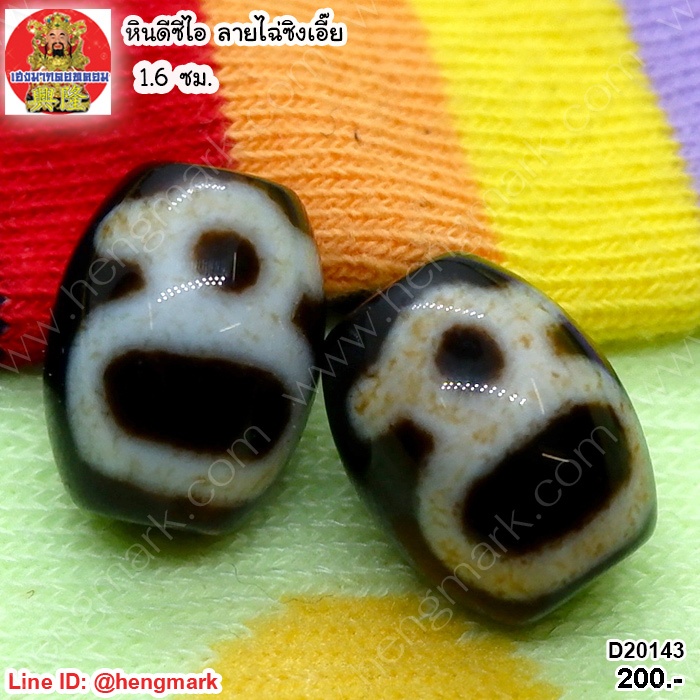 หินทิเบต หินดีซีไอ DZI ลายลึก คุณภาพสูง สำหรับร้อยสร้อยคอ สร้อยข้อมือ ...