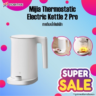 Xiaomi Electric Water Kettle 2 1.7L Thermostatic Stainless Steel 1800W AU  Plug