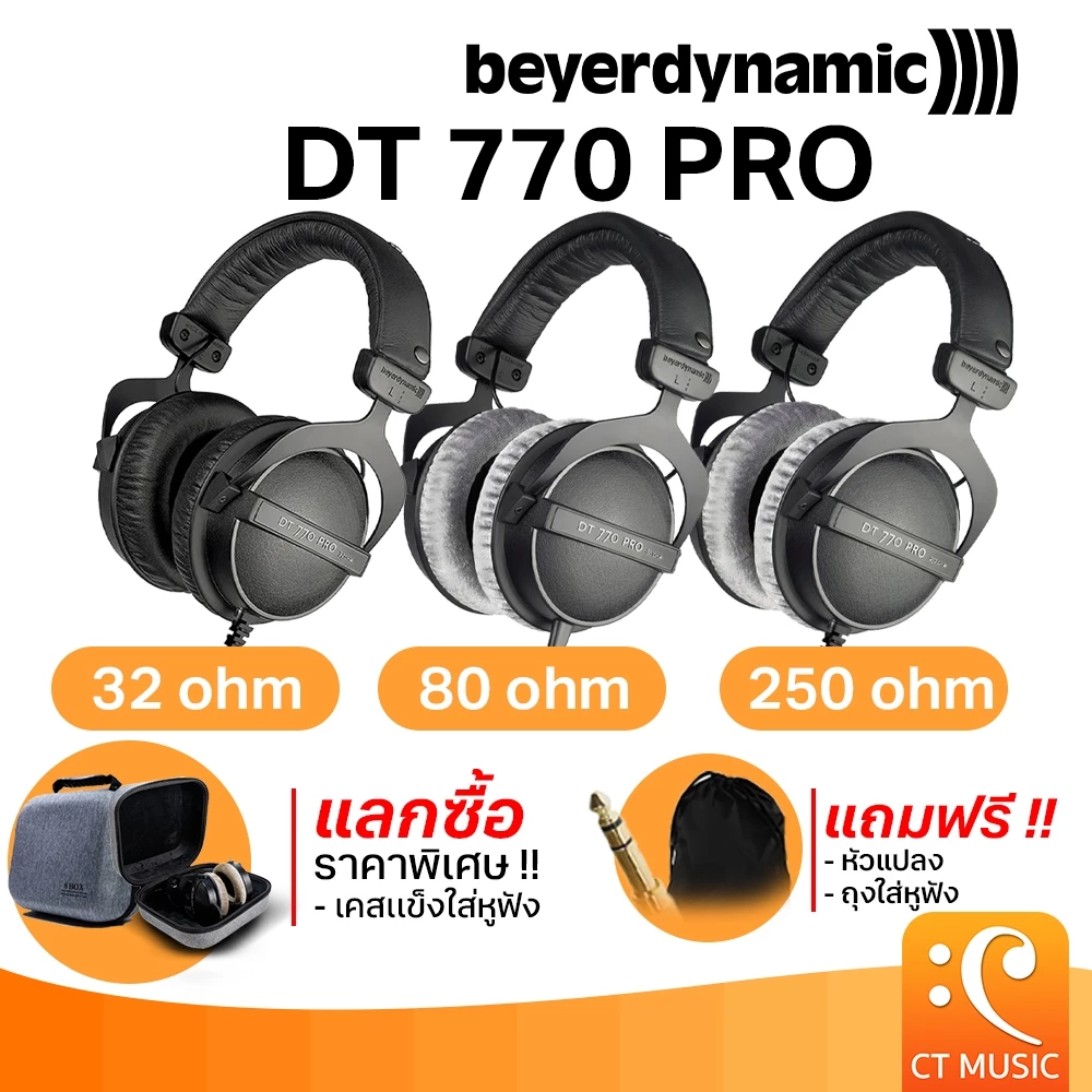 Beyerdynamic DT 770 PRO