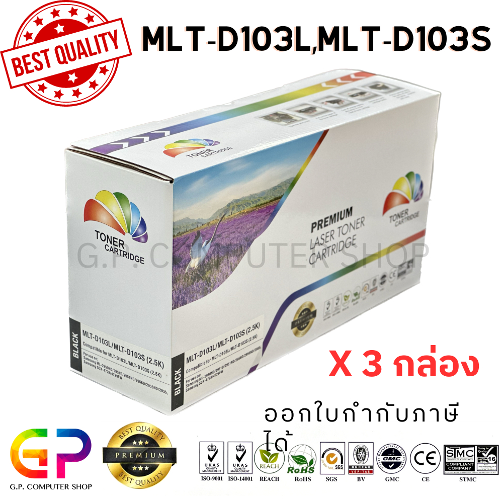 Color Box / Samsung / MLT-D103L / ตลับหมึกเลเซอร์เทียบเท่า / สีดำ ...