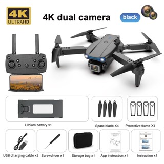 Drone store pro 2