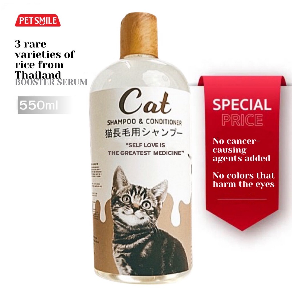 Petsmile Cat Shampoo & Conditioner 550ml (ShortHair) แชมพูแมวขนสั้น