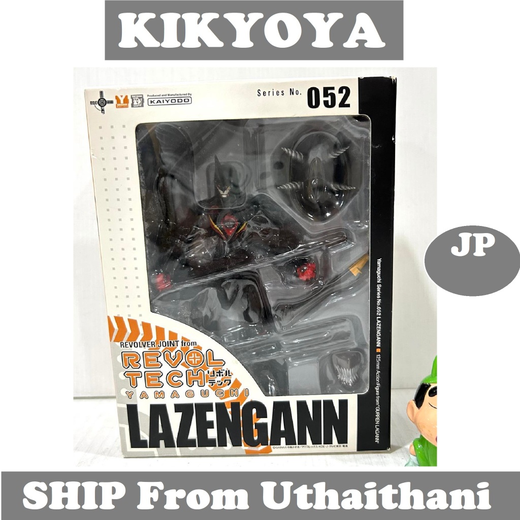 GURREN LAGANN Figurine Revoltech Gurren Lagannn FullDrillized Kaiyodo