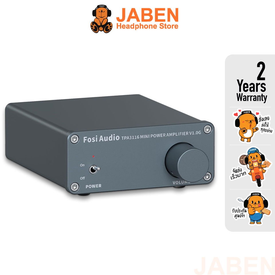 Fosi Audio V1.0G Amplifier Class D แบบ 2 CH มาพร้อมชิป TI TPA3116