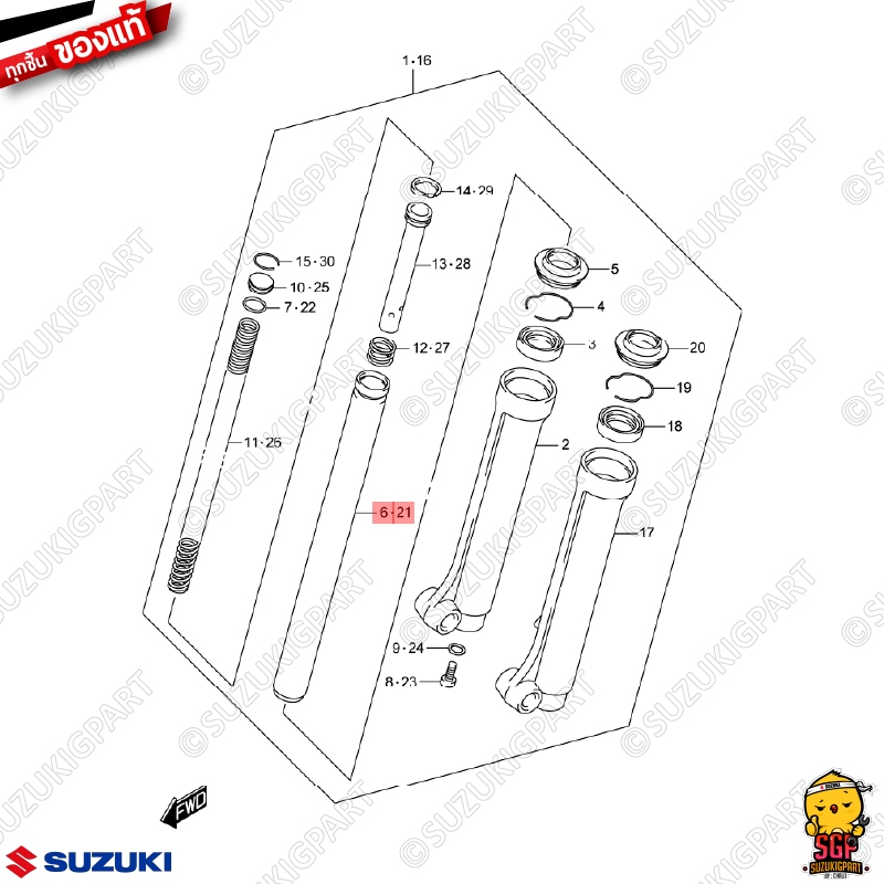 แกนโช้คอัพหน้า TUBE, INNER แท้ Suzuki Shooter 115 Fi / Smash 115 Fi ...