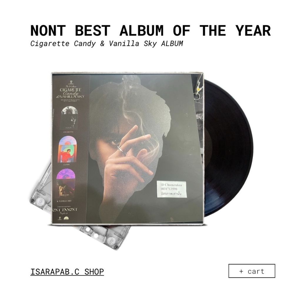แผ่นเสียง นนท์ ธนนท์ Nont Best Album Of The Year "Cigarette Candy