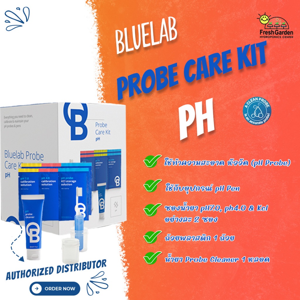 Bluelab Probe Care Kit pH Shopee Thailand
