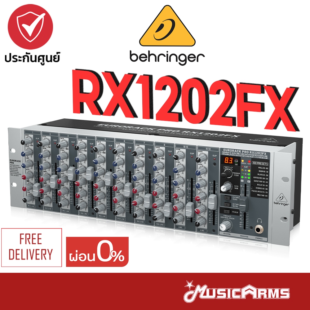 Behringer Eurorack Pro RX1202FX มิกเซอร์ Rack Mixer 12 อินพุท Behringer