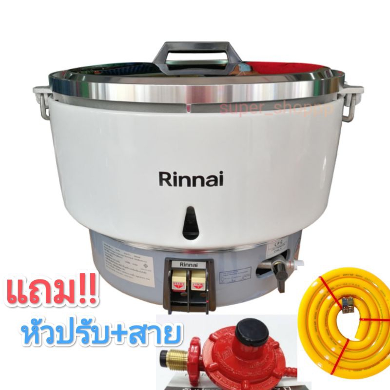 Rice cooker gas 2024 rinnai 5 liter