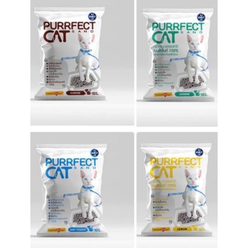 ทรายแมว Purrfect Cat | Shopee Thailand