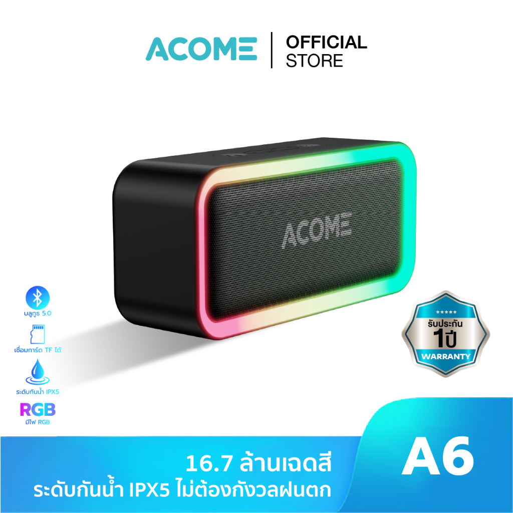 ACOME ลำโพงไฟ RGB รุ่น A6/RB580 Bluetooth Speaker ลำโพงบลูทูธ ลำโพง 5W ...