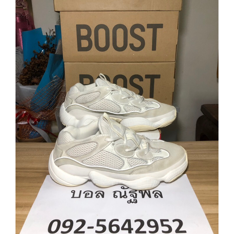 Yeezy 500 42 26.5 Bone White Shopee Thailand