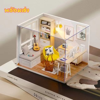 Hello baby🎈พร้อมส่ง🎈 โมเดลบ้านตุ๊กตา DIY แบบต่อด้วยตนเอง