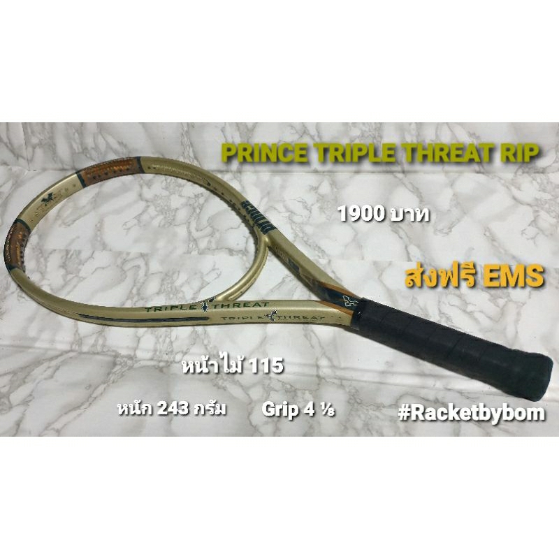 即購入可PRINCE TRIPLE THREAT RIP