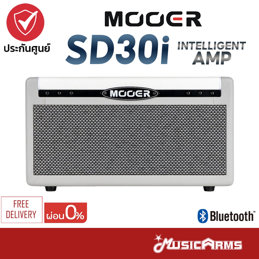 Mooer SD30i Intelligent Amp แอมป์กีต้าร์ Amplifier Guitar Amp แอมพลิฟาย ...
