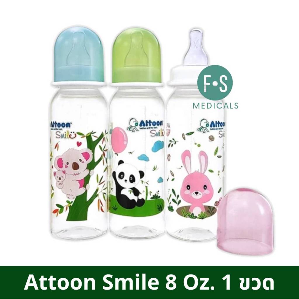 ล็อตใหม่!! Attoon Smile แอทตูน ขวดนมเด็ก รุ่น Smile คอแคบ พร้อมจุกนม 4 ...