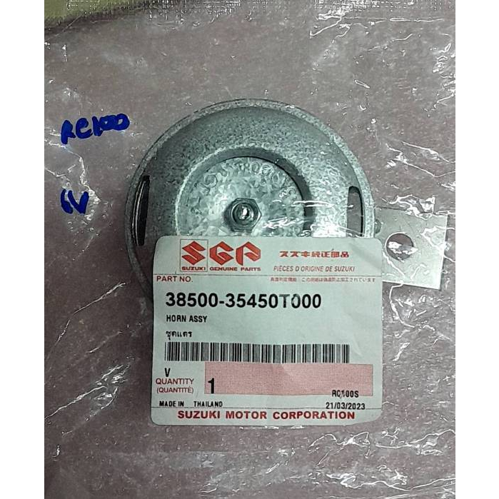 แตรรถมอเตอร์ไซค์SUZUKI 6V (โวลต์) 38500-35450 แท้ศูนย์ | Shopee Thailand
