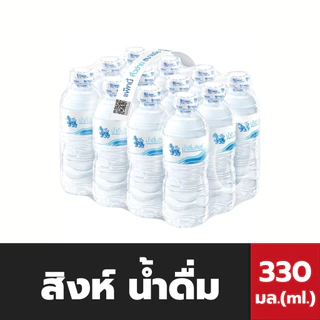 น้ำเปล่า หมายถึง ราคาพิเศษ | ซื้อออนไลน์ที่ Shopee ส่งฟรี น้ำเปล่า หมายถึง ราคาพิเศษ | ซื้อออนไลน์ที่ Shopee ส่งฟรี