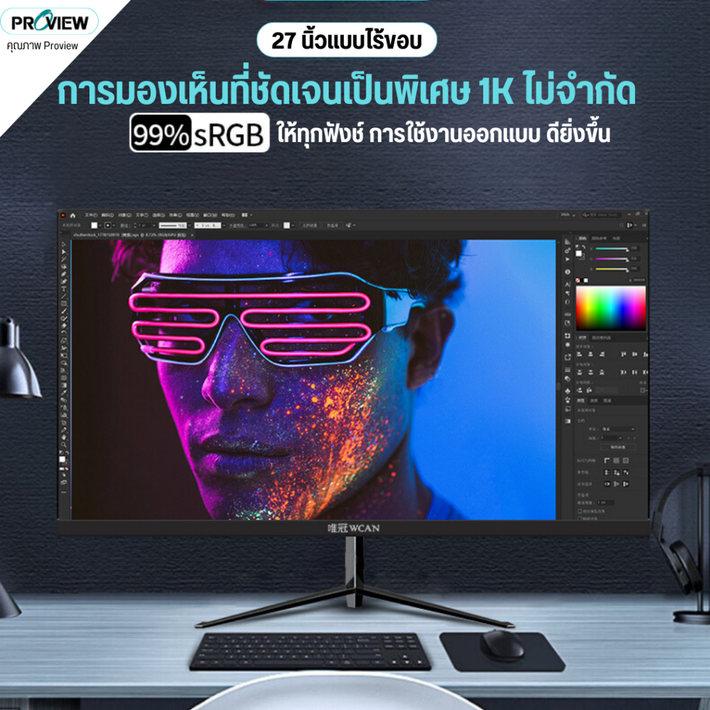 WCAN จอมอนิเตอร์สีขาว 27 นิ้ว จอเเบน IPS หน้าจอโค้ง จอเกมมิ่ง 2K 75 ...