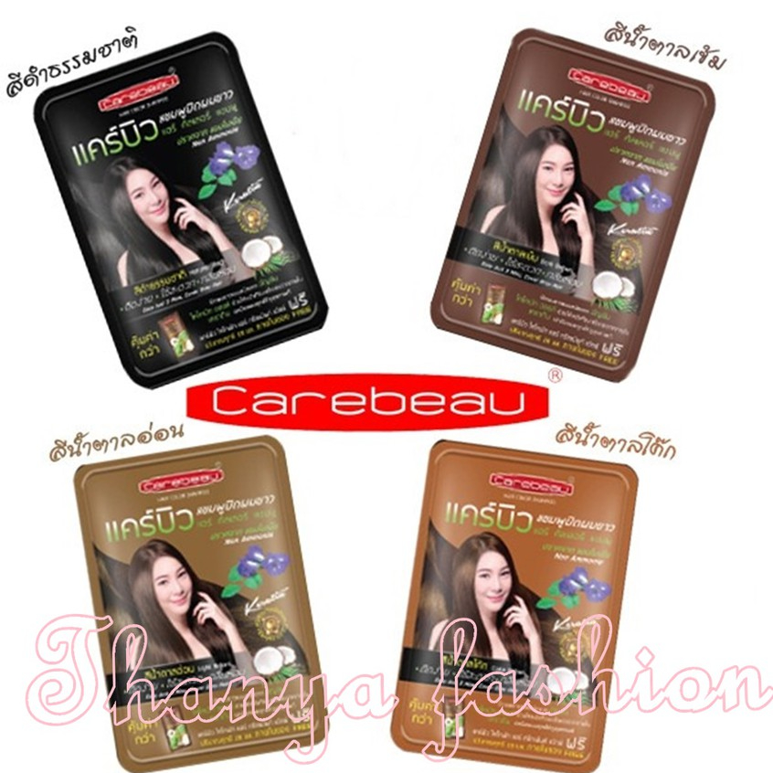 Carebeau hair color shampoo แคร์บิว แฮร์ คัลเลอร์ แชมพูปิดผมขาว มีให้