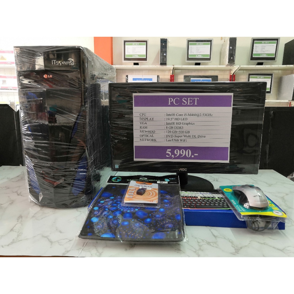 PC Computer Set คอมพิวเตอร์ชุดมือสอง Core i5/RAM 8GB/SSD120GB+HDD 500GB ...