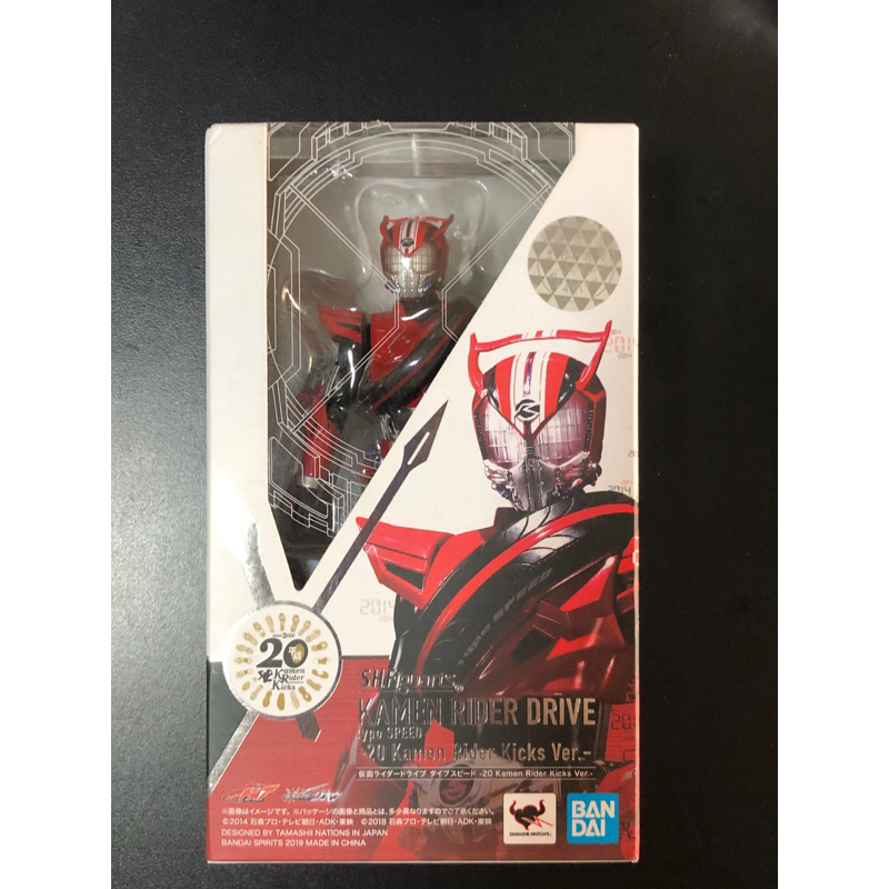 TAMASHII NATIONS Bandai S.H.Figuarts Kamen Rider Den-O Sword - Import It All