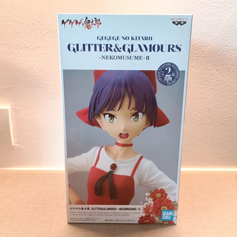 Nekomusume Banpresto Figure Gegege No Kitaro - NEKO MUSUME (A