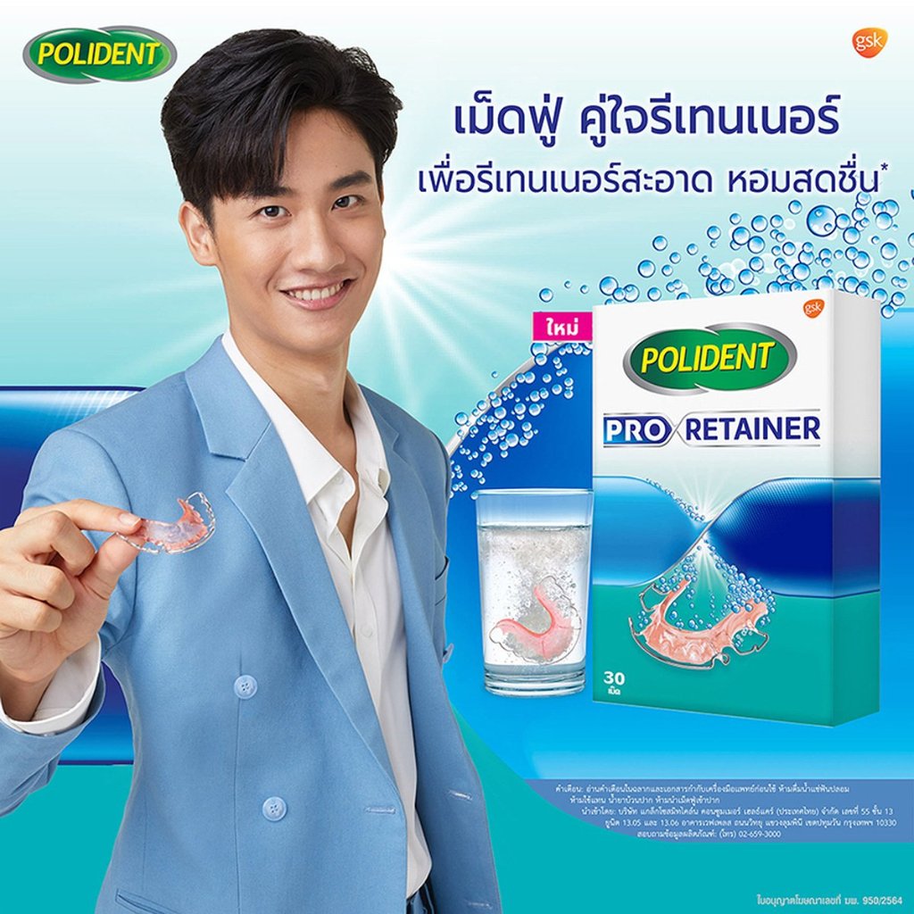Polident pro retainer cleaner 30 tablets โพลิเดนท์ โปร รีเทนเนอร์ 30
