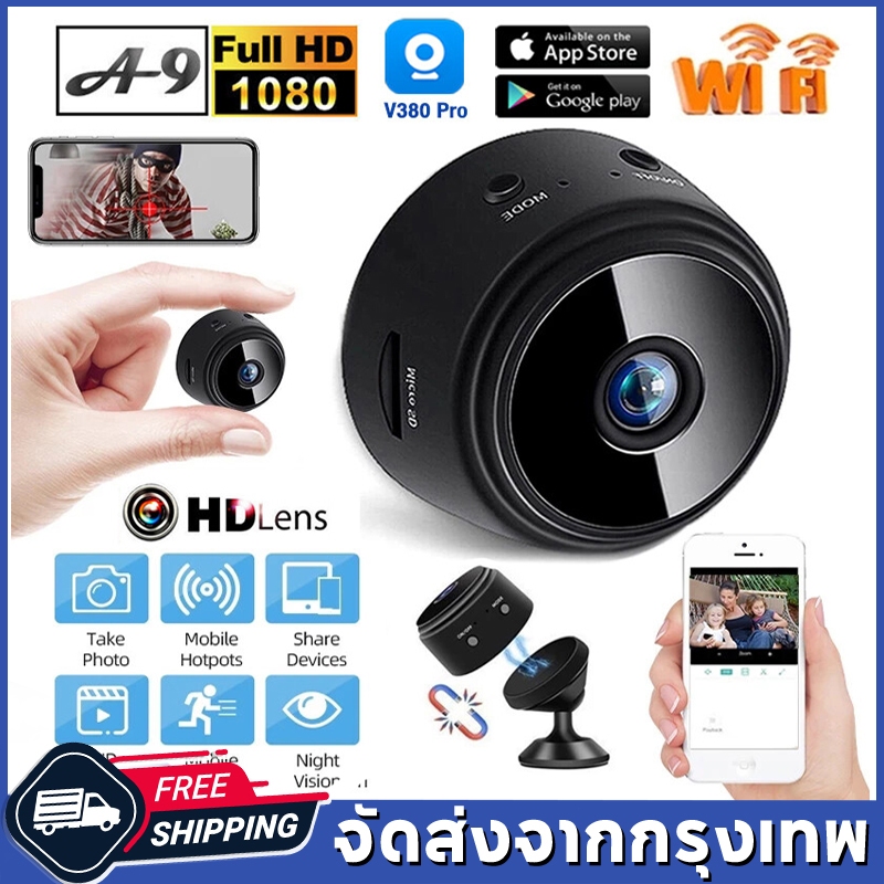 【COD】กล้องวงจรปิดจิ๋ว A9 ไร้สาย WIFI ไม่ต้องต่อไวไฟก็ดูได้ ดูผ่านมือถือ ...