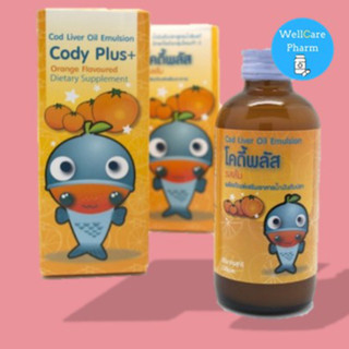 CODY PLUS PLUS ขนาด 120 ml. | Shopee Thailand