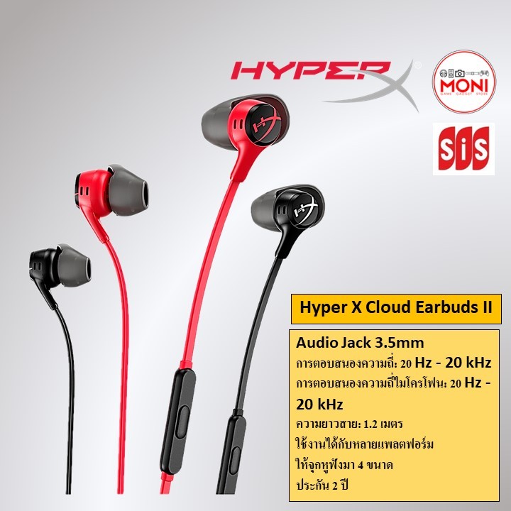 Shopee DDXFEBW3 10 HyperX Cloud Earbuds II Gaming in Ear 2