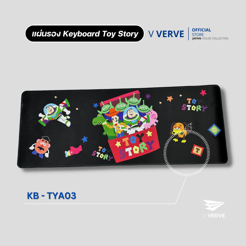 Verve - แผ่นรองเมาส์ Toy Story Desk Mat Mousepad แผ่นใหญ่ ขนาด 70x30 cm ...