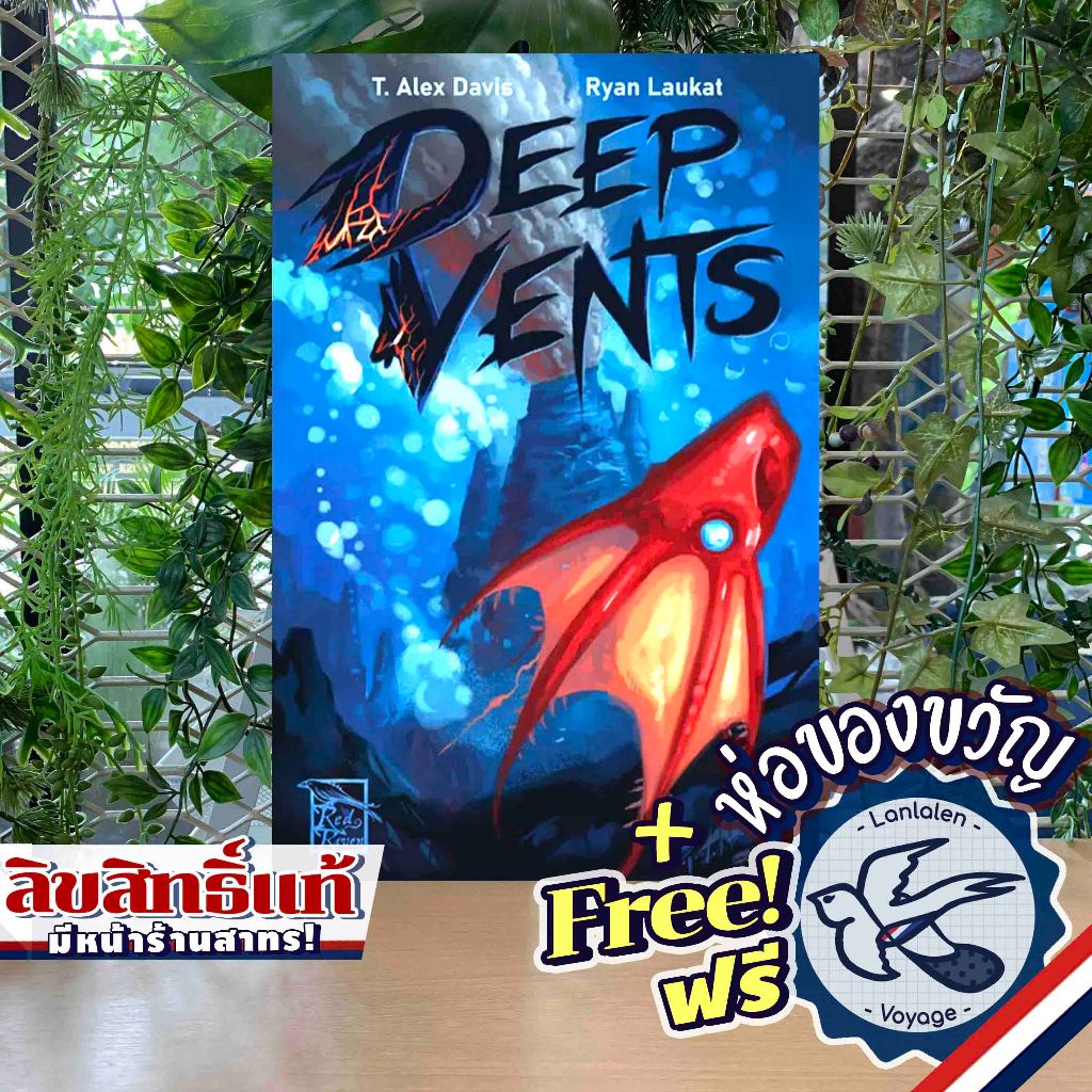 deep-vents-boardgame-shopee-thailand