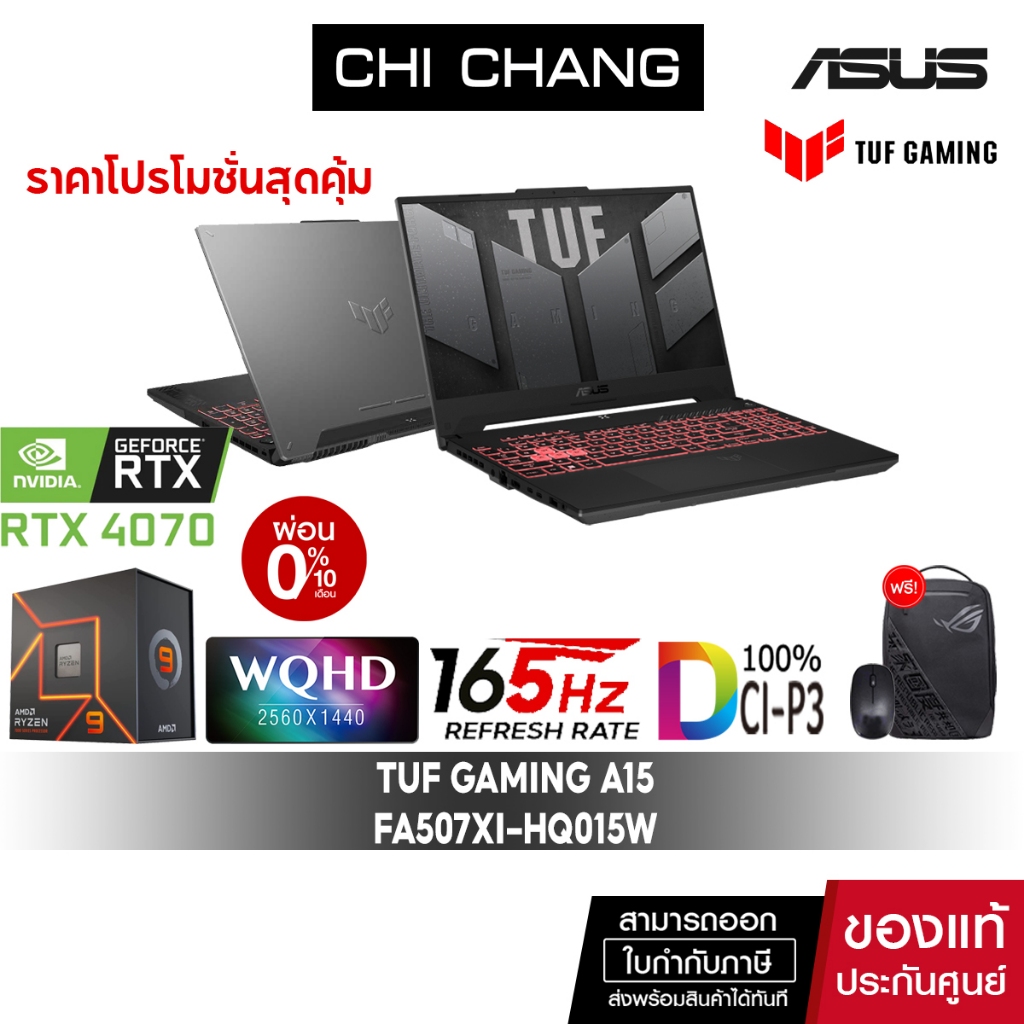เอซุส เกมมิ่ง โน๊ตบุ๊ค ASUS TUF GAMING NOTEBOOK A15 FA507XI-HQ015W ...