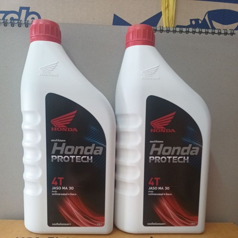 น้ำมันเครื่อง HondaโปรเทคJASO.MA.30.4T 4 จังหวะ 1 ลิตร | Shopee Thailand