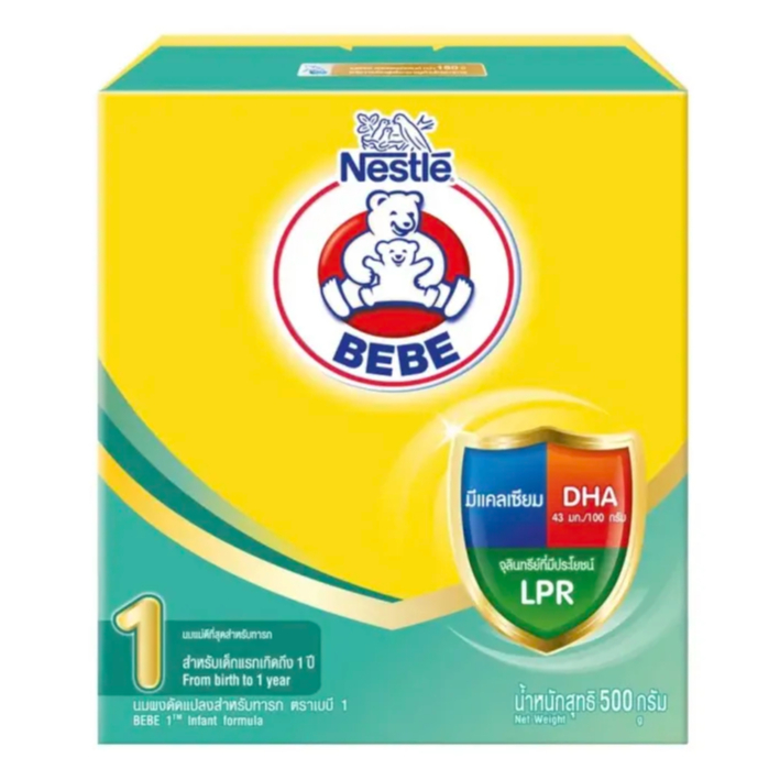 BEAR BEBE นมผงตราหมี สูตร 1 500g (แบบเปลือย)/550g. (แบบกล่อง) | Shopee ...
